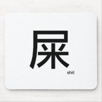 "たわごと"プロダクト