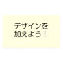 名刺