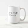 マグカップ