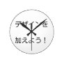 壁時計