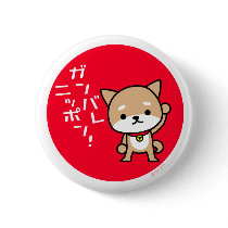 ボタン-子犬-赤い円 缶バッジ