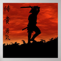 丘の武士 ポスター