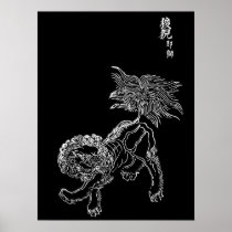 中国のライオンのshishiの白 ポスター