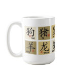 中国の黄道帯はマグに署名します マグカップ