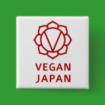 完全菜食主義者日本 缶バッジ