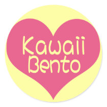愛Kawaii Bentoのステッカー シール