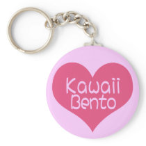 愛Kawaii Bento Keychain キーホルダー