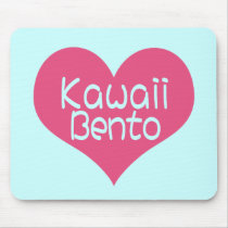 愛Kawaii Bento Mousepad マウスパッド