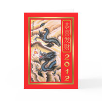 旧正月