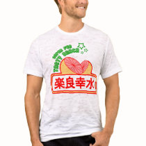 極度のおもしろいの風味がよい軽食