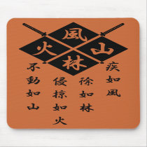 武田Shingen Mousepad マウスパッド