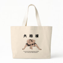 相撲袋 バッグ