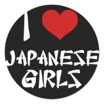 私は日本のな女の子を愛します
