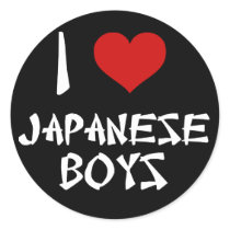 私は日本のな男の子を愛します