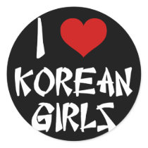私は韓国の女の子を愛します