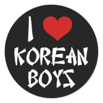 私は韓国の男の子を愛します