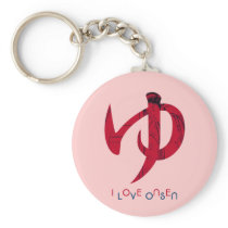 私はOnsen Keychainを愛します キーホルダー