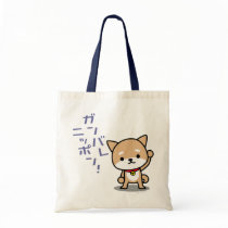 袋-子犬-青 バッグ