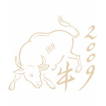 2009年間のウシ-新年