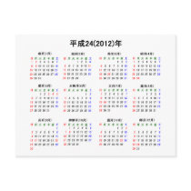 2012年カレンダー 日本版 ポストカード