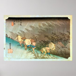 46. ����ɡ�����Sh���no-juku��Hiroshige��Ukiyo-e zazzle_print