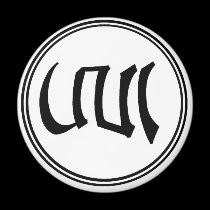 Aroのロゴ(bw) [磁石] マグネット
