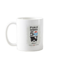 FUKUSHIMA50! Pray for Japan! Nuclear workers マグカップ