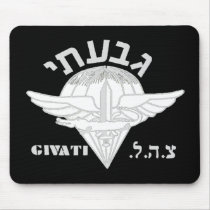 Givatiの暗闇 マウスパッド