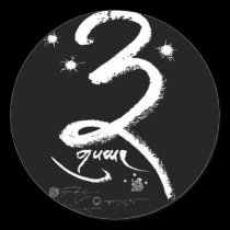 gSum (3) (wb) [ステッカー] シール