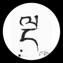 lNga (5) (bw) [ステッカー] シール