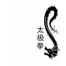 T'aiのキーのChuanのTシャツ