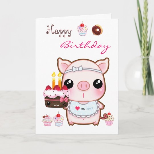 かわいい子豚とかわいいケーキ ハッピーバースデーカード カード Zazzle Co Jp