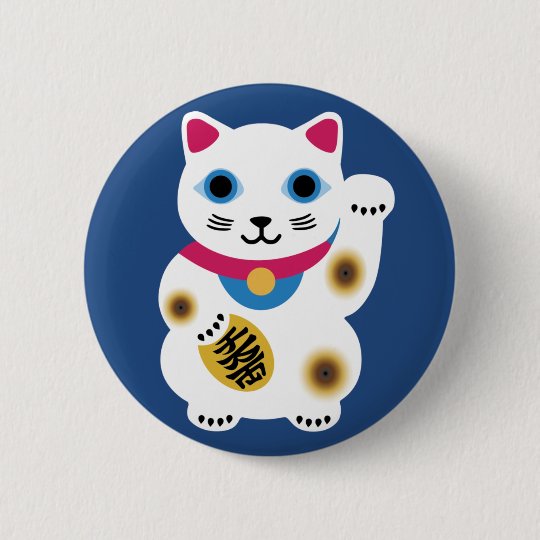 かわいく幸運な猫pin 缶バッジ Zazzle Co Jp