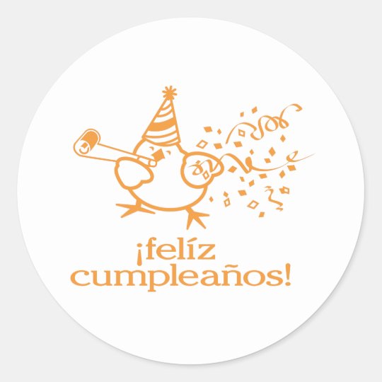 のfelizのcumpleanos ハッピーバースデー ステッカー Zazzle Co Jp