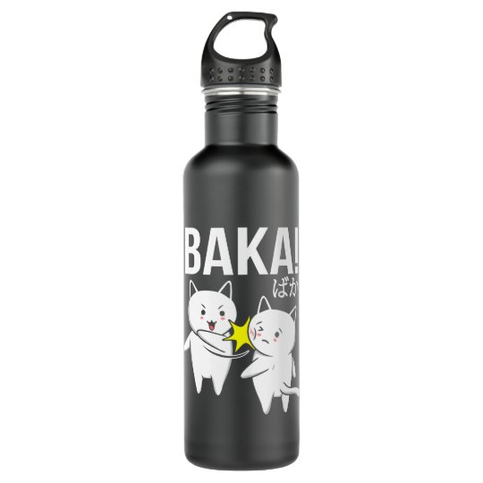 アニ日本のメバカ猫おもしろいかわいい ウォーターボトル Zazzle Co Jp アニ日本のメバカ猫おもしろいかわいい ウォーターボトル Zazzle Co Jp
