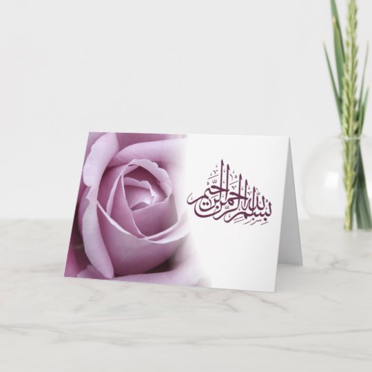 イスラム ビスミラの書道の赤いピンクのバラの花 カード Zazzle Co Jp