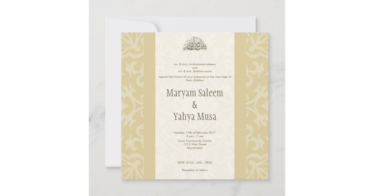 イスラム ベージュ ビスミラ 結婚式招待状 カード 招待状 Zazzle Co Jp