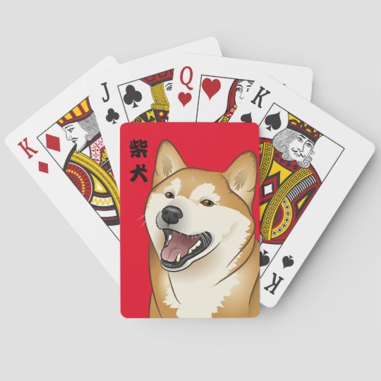 カード日本人の漢字を遊んでいる柴犬の柴犬犬 トランプ Zazzle Co Jp