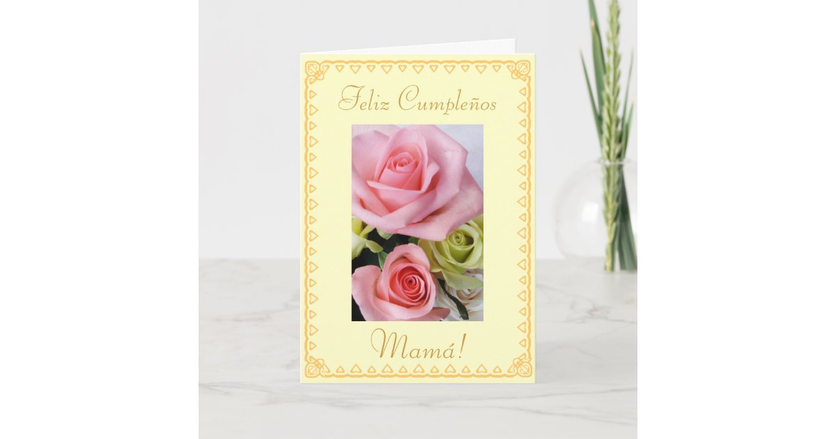 スペイン語 お母さんの誕生日cumpleanos ママ カード Zazzle Co Jp