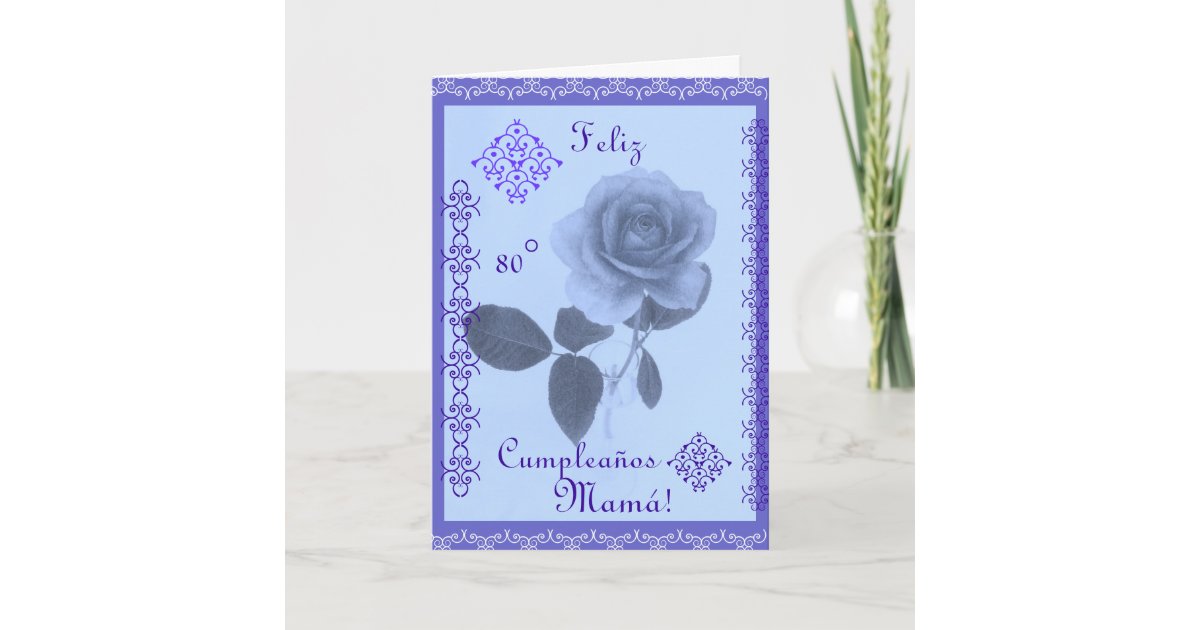 スペイン語 ローザのazul Momの誕生日 カード Zazzle Co Jp