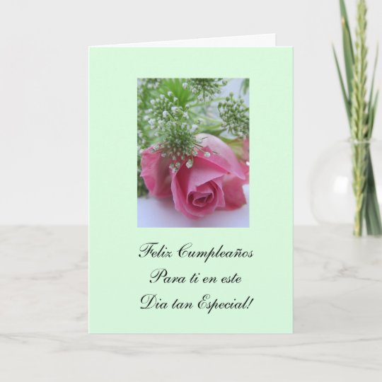 スペイン語 誕生日おめでとうfeliz Cumpleanos カード Zazzle Co Jp