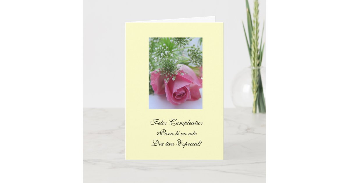 スペイン語 誕生日おめでとうfeliz Cumpleanos カード Zazzle Co Jp スペイン語 誕生日おめでとうfeliz Cumpleanos カード Zazzle Co Jp