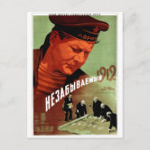 ソビエト社会主義共和国連邦の冷戦のソビエト連邦のプロパガンダ