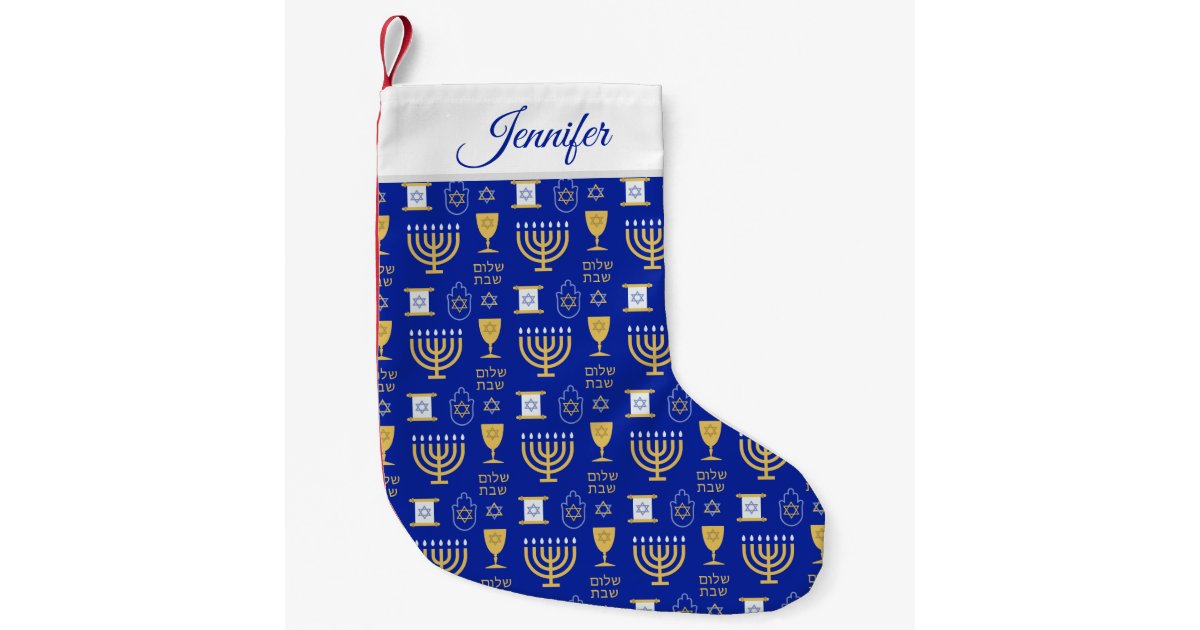 ハヌカーの幸せなユダヤ人の休日 スモールクリスマスストッキング Zazzle Co Jp ハヌカーの幸せなユダヤ人の休日 スモールクリスマスストッキング Zazzle Co Jp