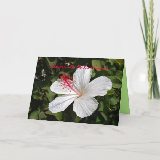 ハワイの幸せな記念日の白いハイビスカスカード カード Zazzle Co Jp