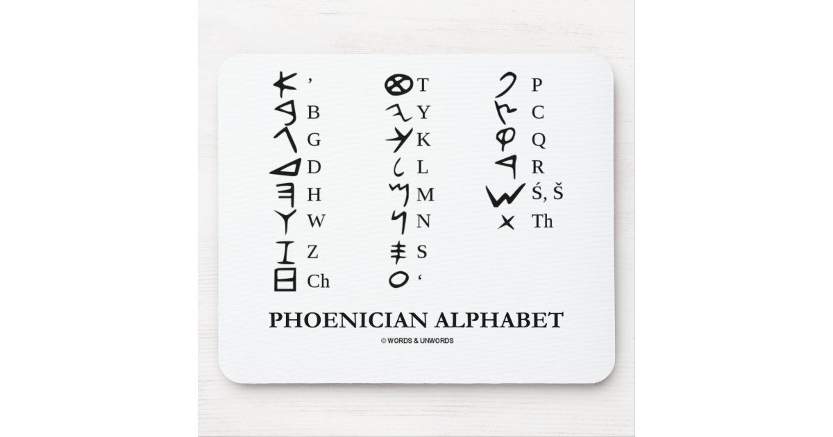 フェニキア文字 言語学の暗号解読法 マウスパッド Zazzle Co Jp