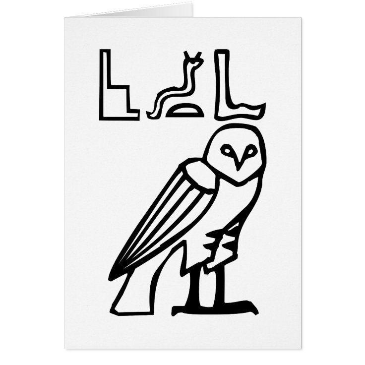 フクロウ エジプトの絵文字 Zazzle Co Jp