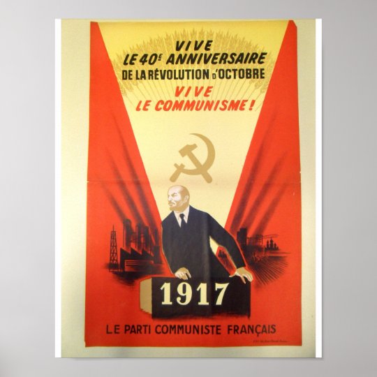 フランスのなヴィンテージの共産主義のプロパガンダポスター ポスター Zazzle Co Jp