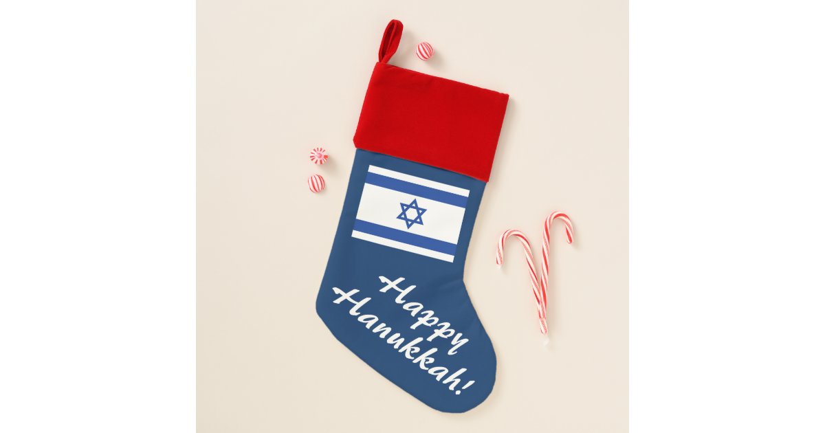 ブルーハッピーハヌカイスラエル国旗ユダヤ教の祝日 クリスマスストッキング Zazzle Co Jp