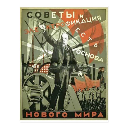 ロシアのな共産主義のプロパガンダポスター ポストカード Zazzle Co Jp